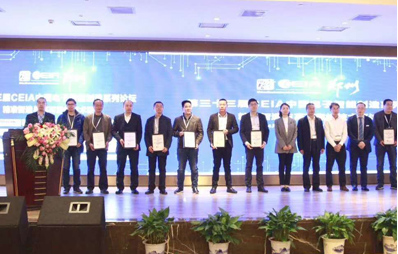 Warm congratulations on the 23rd CEIA China Electronics Intelligent Manufacturing Series缩略图