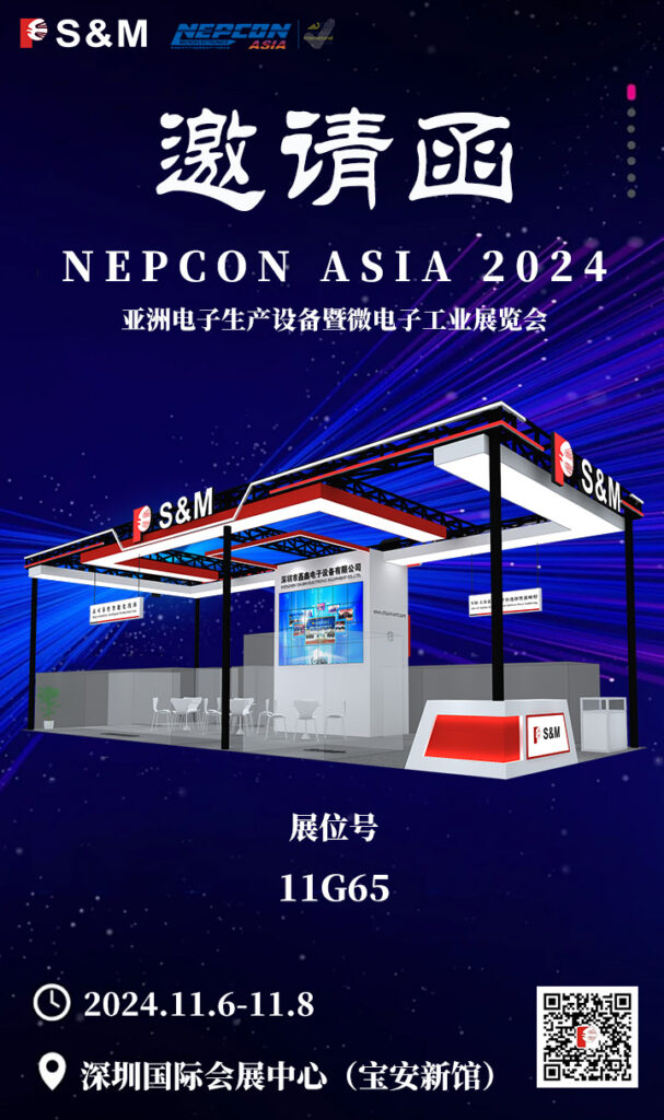 Let’s meet at Nepcon Asia 2024, Chuxin will be there waiting for you!缩略图