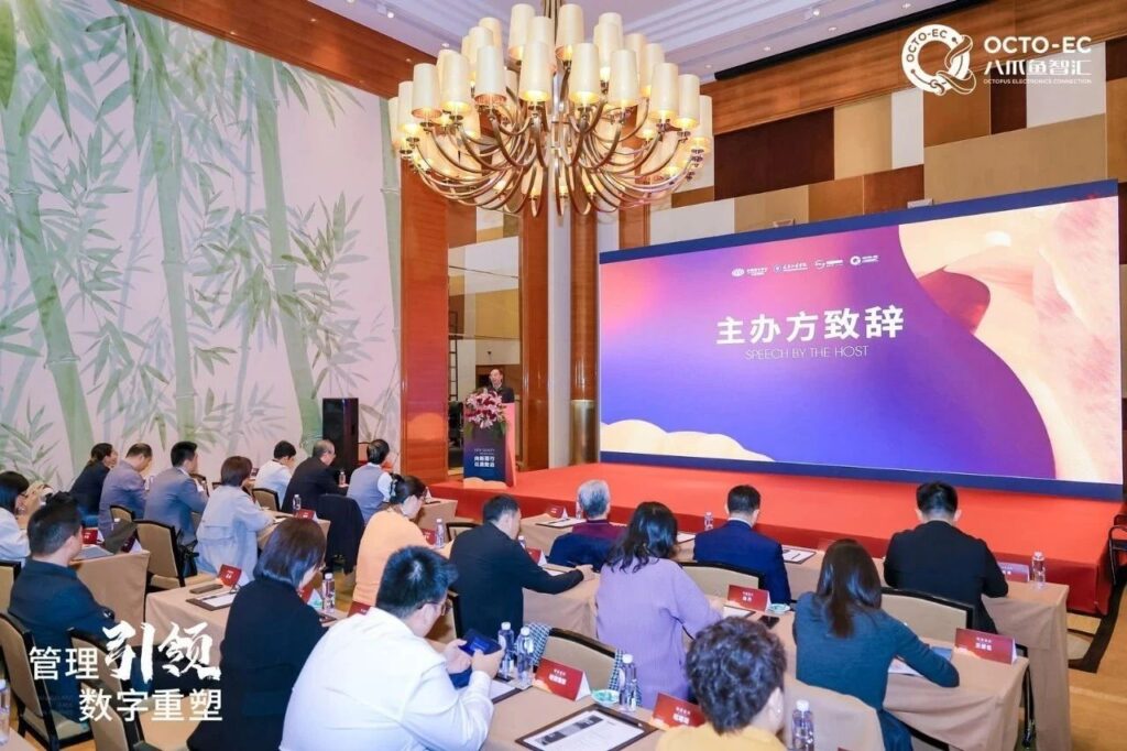 S&M Chuxin Electronics | Congratulations on the Successful Conclusion of the 6th Electronics Intelligent Manufacturing Enterprise Management Seminar缩略图